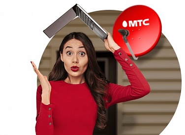 Спутниковое ТВ МТС, Находка Спутниковое ТВ МТС, Находка
